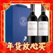 春节年货礼盒、爆卖年货：拉菲古堡 阿根廷进口 凯洛爱汝 马尔贝克干红葡萄酒 750ml*2 双支礼盒装