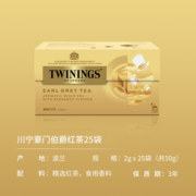 【活动】twinings川宁伯爵红茶茶包英式烘焙奶茶专用茶叶伯爵茶