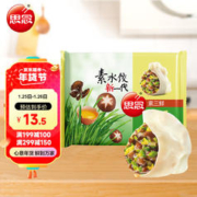 思念 素三鲜水饺 1kg
