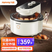 Joyoung 九阳 VF516 空气炸锅 5L 黑色