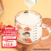 BAIJIE 拜杰 牛奶杯 350ml