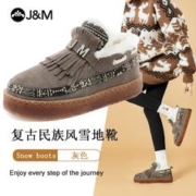 百亿补贴：J＆M 快乐玛丽 女士雪地靴