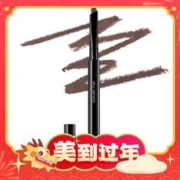 植村秀 自动砍刀眉笔 #02灰棕色 0.3g（赠 洁颜油15ml+礼盒）