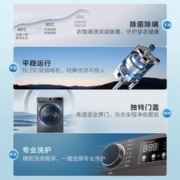 小天鹅 洗衣机家用全自动滚筒10kg大容量洗烘一体 TD098