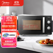 1日20点：Midea 美的 PM20A1 微波炉