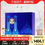 88VIP会员：YANGHE 洋河 梦之蓝M6-500ml*2瓶52度礼盒装 浓香型白酒