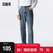 Semir 森马 牛仔裤男冬季时尚港风复古通勤长裤休闲宽松直筒裤子103722124123