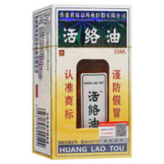 黄道益 活络油 50ml