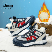 Jeep 吉普 儿童加绒大棉运动跑步鞋 深蓝酒红