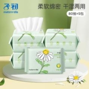 子初 婴儿绵柔巾新生儿宝宝手口屁专用非湿巾纸干湿两用加厚绵柔巾