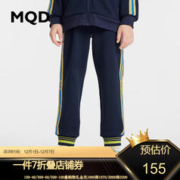 MQD 马骑顿 童装男童条杠针织运动裤23秋冬新款儿童撞色弹力束脚韩版卫裤 藏青 130