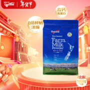 纽仕兰（Theland） 新西兰进口成人全脂奶粉 1kg袋装