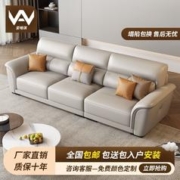 爱唯琪现代简约真皮沙发帆船头层牛皮大小户型客厅三人位贵妃组合