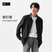 Semir 森马 长袖衬衫男2024春季新款简约纯色吸湿速干上衣日常通勤易打理