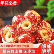 周黑鸭 任选6件锁鲜 甜辣卤鸭锁骨150g
