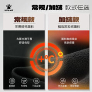 KELME 卡尔美 秋冬新款上衣百搭纯色圆领运动卫衣男加绒休闲打底衫