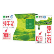 MENGNIU 蒙牛 纯牛奶250mL*16盒新老包装随机发货