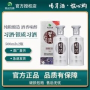 XIJIU 习酒 贵州习酒银质习酒酱香型白酒53度500ml*2瓶中秋收藏纯粮酿造