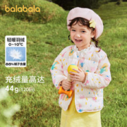 巴拉巴拉 儿童羽绒服男童外套冬2023新款宝宝轻薄趣味满印童装洋气