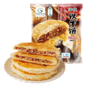 荆裕优选  铁牛肉馅饼 345g*3袋（共9片）