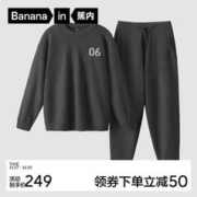 Bananain 蕉内 绒500E情侣睡衣男女士加厚家居服本命龙年秋冬季 碳灰 XL