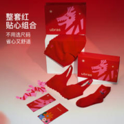 Ubras 大红盒无尺码生肖龙浪花边文胸罩内裤礼盒女士内衣女红色本命年套装