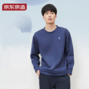 再降价、PLUS会员、需入会：京东京造 男女家居服 天青蓝-男 XL