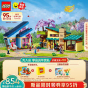 LEGO 乐高 积木42620斜顶树屋7岁+女孩儿童玩具新年礼物上新