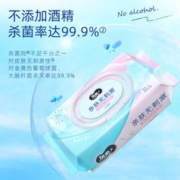 C&S 洁柔 消毒湿巾80片