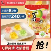 喜之郎 果汁果冻120克4/30袋结婚满月生日伴手礼喜糖经典整箱批发