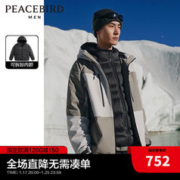 太平鸟女装 太平鸟男裝 2023年冬季新款宽松连帽拼色羽绒服潮 灰白（宽松) L