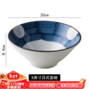 加百列 年货节plus专享：大碗面碗ins创意色彩沙拉碗汤碗家用面碗加厚月夜款