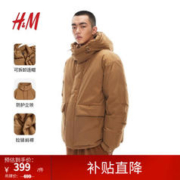 H&M 男装羽绒服2023冬季新款宽松柔软舒适保暖连帽羽绒外套1200587 棕色 L 充绒量230克