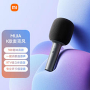 Xiaomi 小米 MIJIA K歌 米家麦克风 无线麦克风 蓝牙5.1 私人KTV 家庭