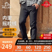 PELLIOT 伯希和 户外软壳裤男户外徒步防风防水登山保暖长裤12830708