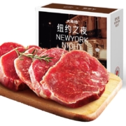 大希地 盒装菲力整切调理牛排套餐共700g