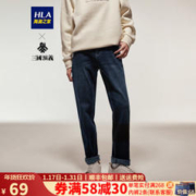 HLA 海澜之家 牛仔裤男装2023秋季新款三国系列微弹直筒休闲裤男士 71 195/100A97-101kg