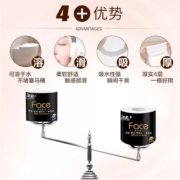 洁柔卷纸卫生纸face黑面子纸巾200g32卷大卷有芯卷筒纸厕纸家庭装