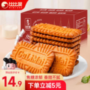 bi bi zan 比比赞 BIBIZAN）焦糖饼干比利时风味1000g整箱早餐办公室休闲零食品代餐充饥