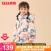 YAYA 鸭鸭羽绒服 鸭鸭儿童女童羽绒服2023新中长款加厚冬装小宝宝洋气婴保暖外套YD DYB98B0030-粉色 100cm