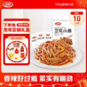 WeiLong 卫龙 小鱼 香辣味 150g