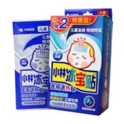 小林退热贴宝宝儿童退烧贴送体温计