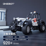 ONEBOT OBEFT04AIQI 工程叉装机