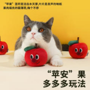 限移动端：zeze 橘子玩具耐咬木天蓼 红苹果木天蓼玩具