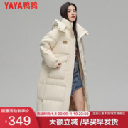 YAYA 鸭鸭羽绒服 鸭鸭（YAYA）中长款羽绒服女款连帽高端鸭绒宽松加厚冬季保暖面包服外套KLZ 米色 L