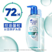 海飞丝 控油蓬松洗发水670g头发清爽头皮护理补水洗发露官方正品