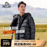 PELLIOT 伯希和 户外700蓬轻薄排骨羽绒服白鸭绒科技面料羽绒衣秋冬保暖棉衣男 男曜石黑 S