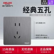 DELIXI 德力西 开关插座面板高级感灰家用三孔带单开关五孔插座16安面板暗装