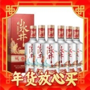 爆卖年货、88VIP：swellfun 水井坊 小水井 52%vol 浓香型白酒 500ml*6瓶 原箱