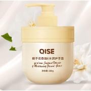 QISE 琪瑟 栀子花护手霜 300g 1瓶